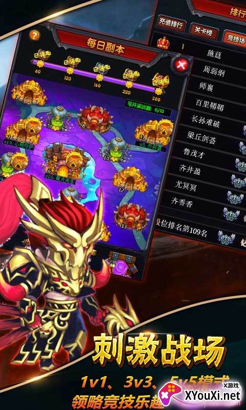 铜雀台商城特权版截图