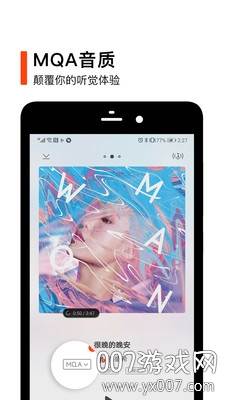 虾米音乐导出工具歌单转移版截图