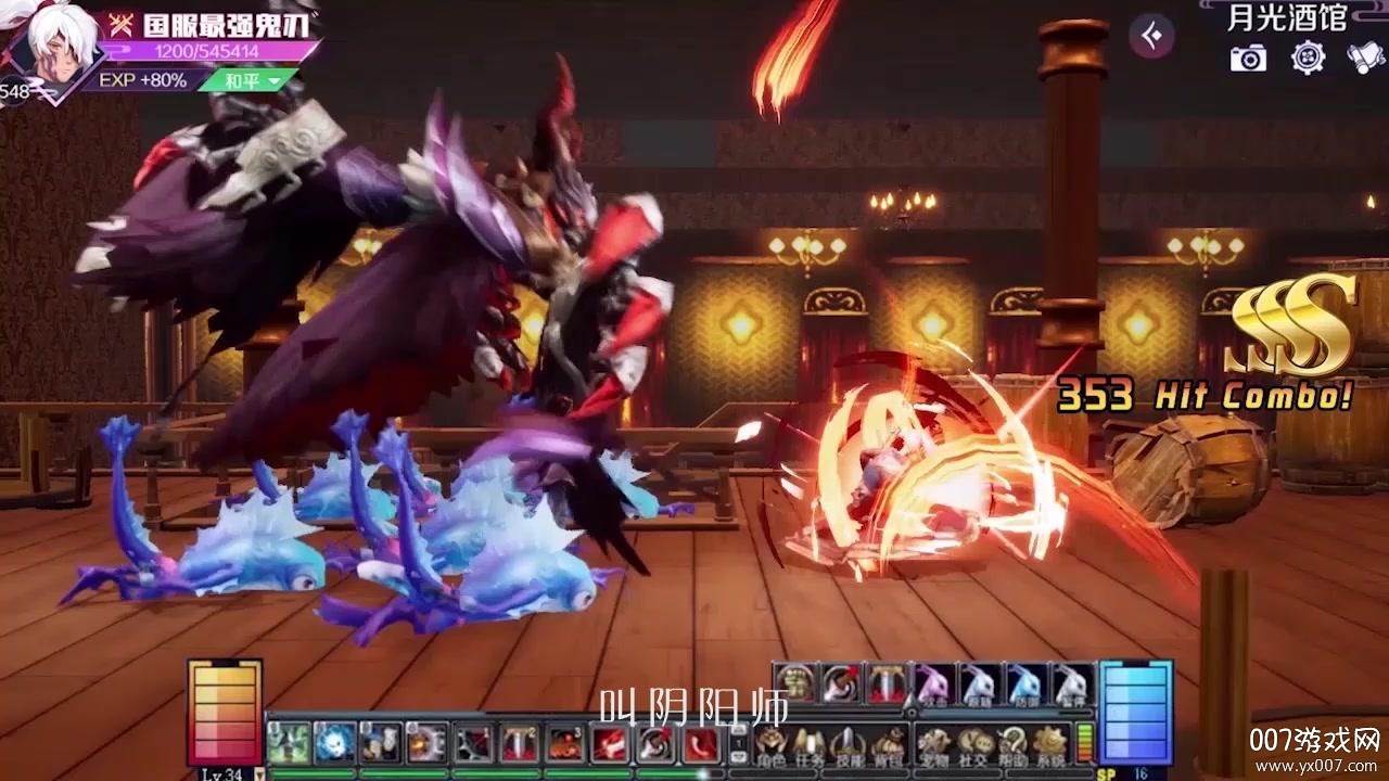 阴阳师晴雅集手游礼包分享版截图