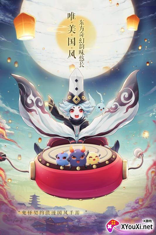 梦幻逍遥2021开新区版截图