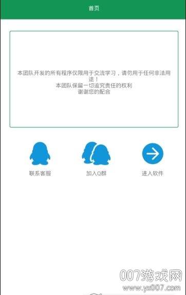 尖叫字生成(尖叫文字图片生成工具)截图