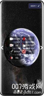 Earth & Moon动态壁纸截图
