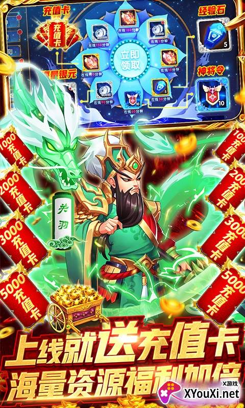 龙之剑圣无级别千充版截图