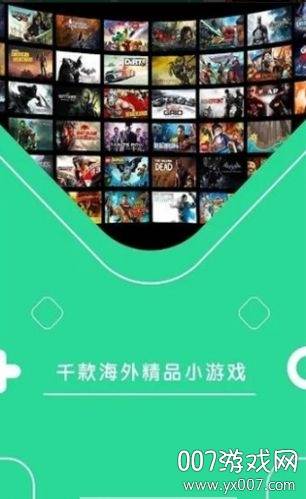 咕咕云游戏大礼包版截图
