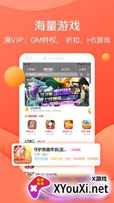 灵猫游戏助手福利版截图