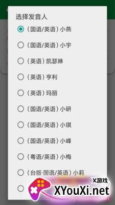 多友阅读免费追书大全截图