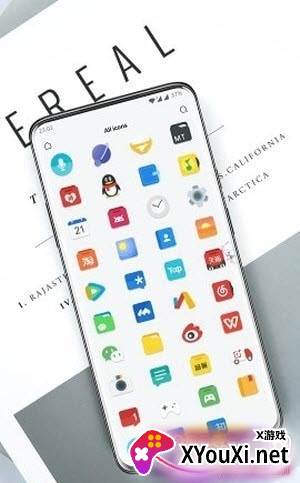 质子图标包最新免费版截图