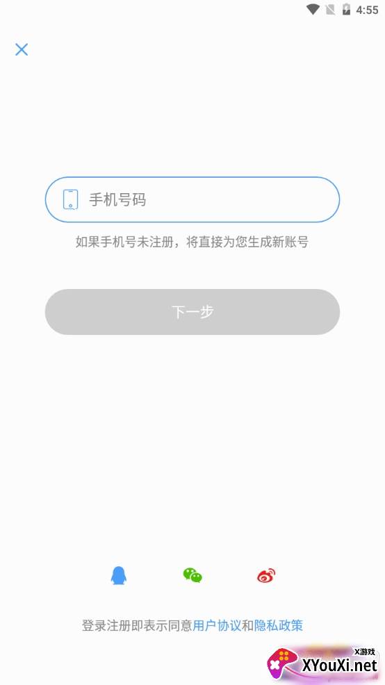 100米快递代取学生版截图