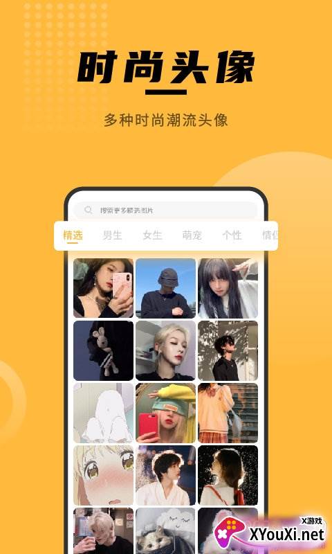 赢动壁纸大全超清无水印版截图