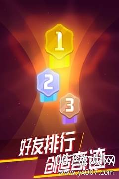 消灭新型冠状病毒疫苗研发模拟器截图