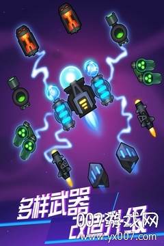 消灭新型冠状病毒疫苗研发模拟器截图