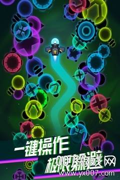 消灭新型冠状病毒疫苗研发模拟器截图