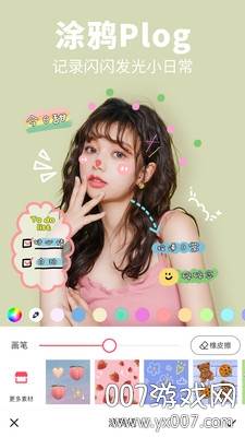 美图秀秀APP赛博朋克滤镜版截图