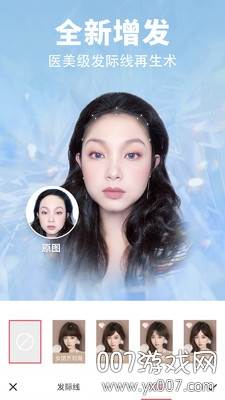 美图秀秀APP赛博朋克滤镜版截图