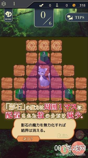 Aradia(影之森的阿卡提雅汉化版)截图