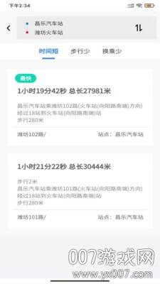 昌乐智慧公交路线查询版截图