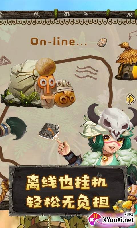 原始人也疯狂跨服版截图
