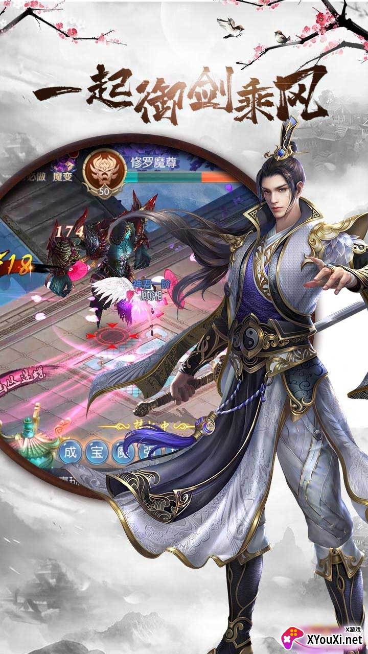 英雄契约2情缘版截图