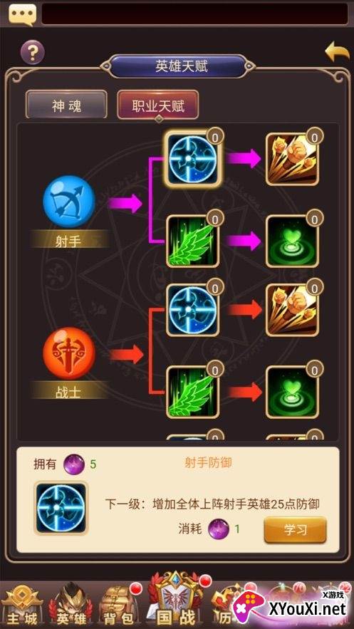 狂暴萌宠激战版截图