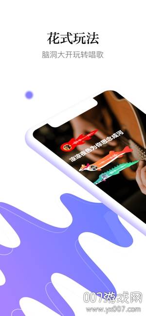 阿里鲸鸣app麦霸版截图