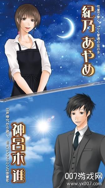 Voyager(你能逃离吗汉化版)截图