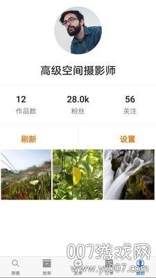 共享摄影高级拍照版截图