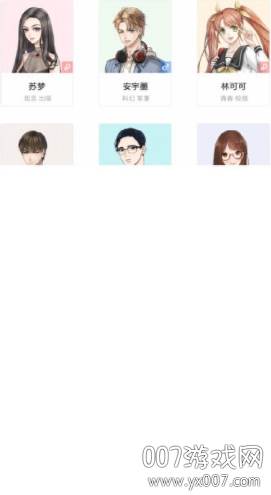 听书神器明星主播语音包截图