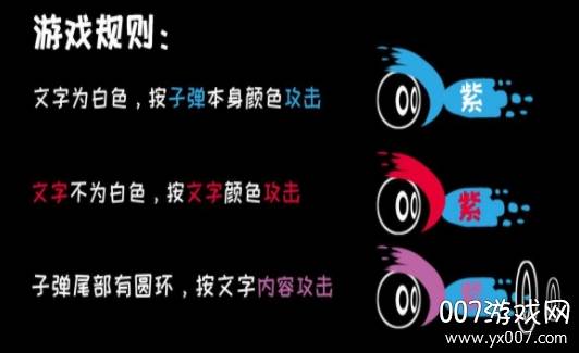 我裂开了单机汉化版截图