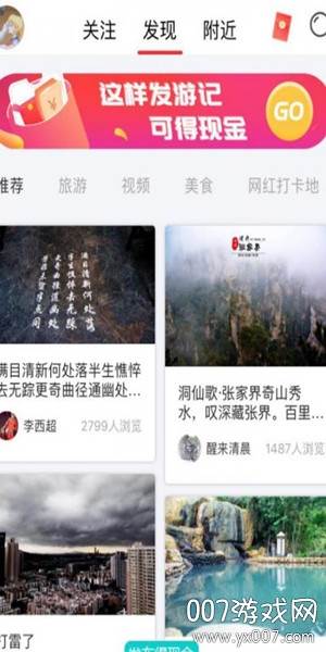 快票出行便捷版截图