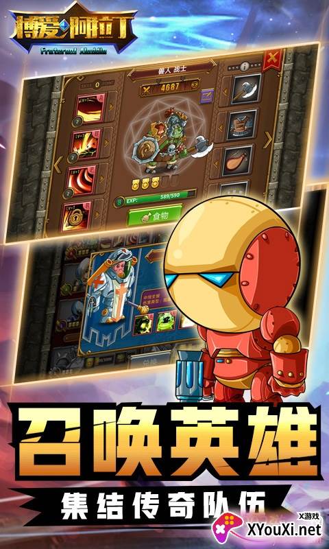 博爱阿拉丁诸神版截图