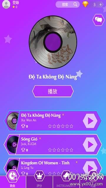 魔力钢琴块手游竞速版截图