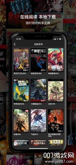 Marvel Unlimited(漫威无限复仇者联盟版)截图