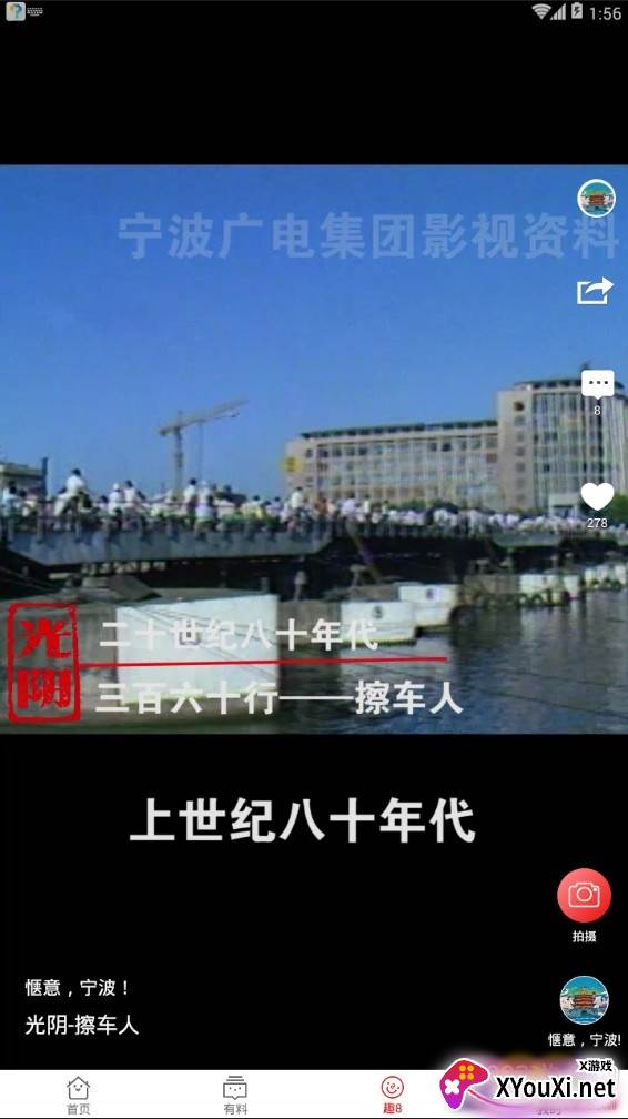 宁聚现金红包版截图