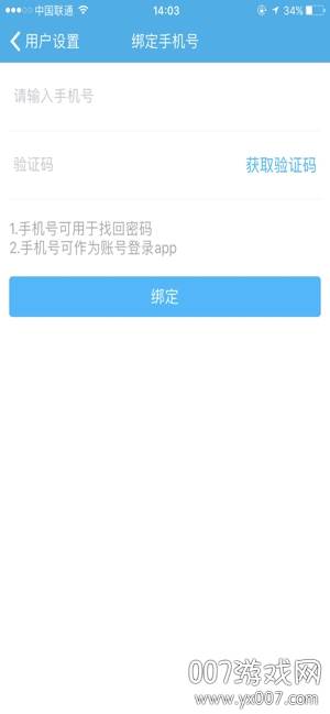 知几学生智慧作业版截图