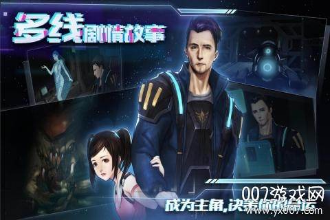 星际扩散全新玩法版截图