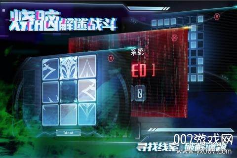 星际扩散全新玩法版截图