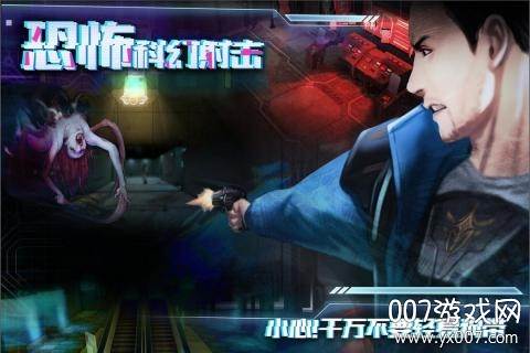 星际扩散全新玩法版截图
