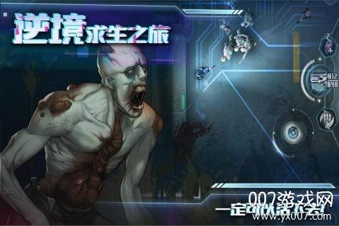星际扩散全新玩法版截图