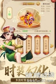 仙剑客栈官方抢鲜版截图