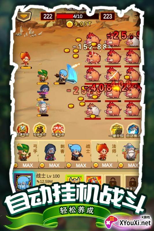 狩猎怪物全新职业版截图