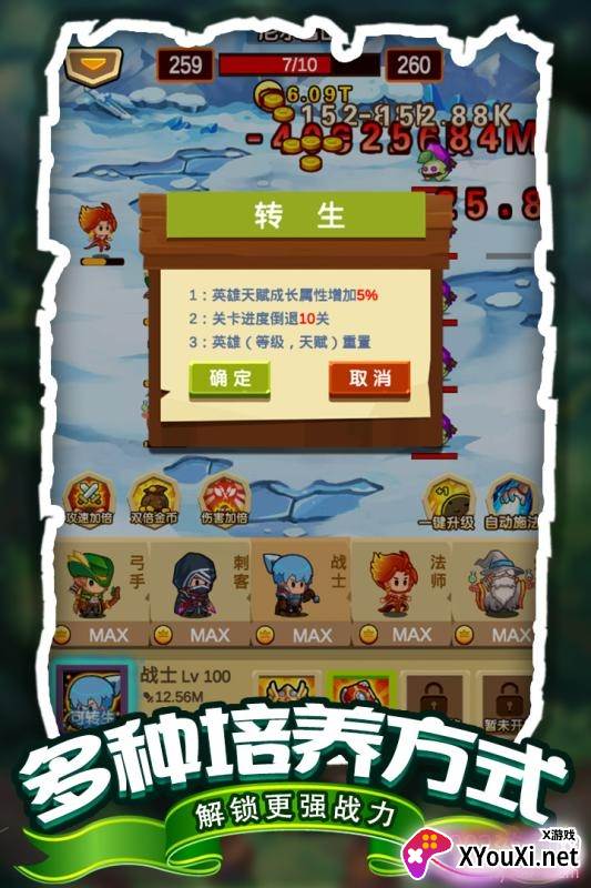 狩猎怪物全新职业版截图