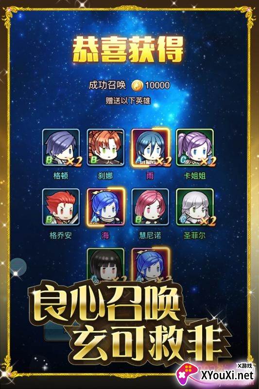 小小勇士跨服激战版截图