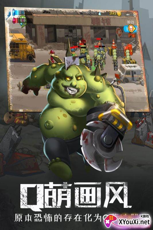 逃亡者手游全新玩法版截图