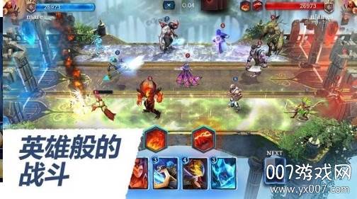 Heroic(英雄魔法对决无限连击版)截图