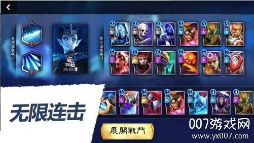 Heroic(英雄魔法对决无限连击版)截图