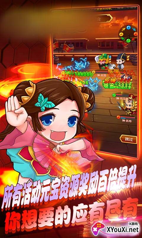 王的征途百倍奖励版截图