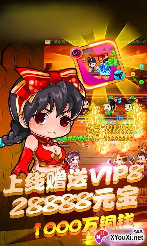 王的征途百倍奖励版截图