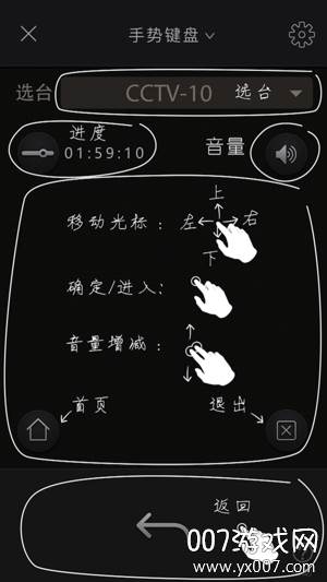 小象嗨TV1对1授课版截图