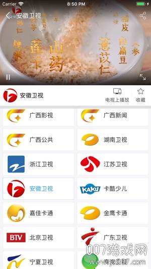 小象嗨TV1对1授课版截图