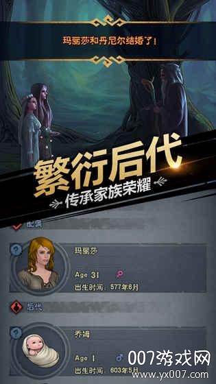 百年骑士团诸神皇冠版截图